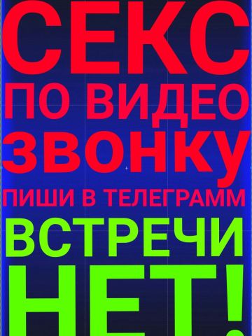 Анкета проститутки Дарина - Фото 1, , 30 лет, №209103